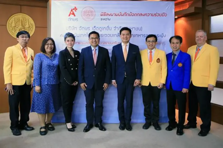 ศ.ดร.สุชัชวีร์ สุวรรณสวัสดิ์ อธิการบดี สถ...