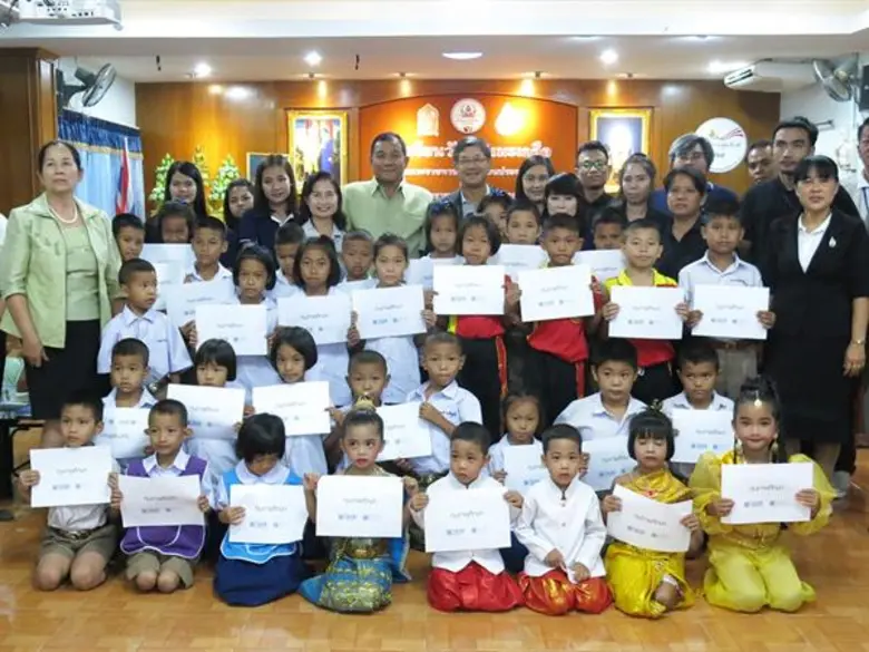 พลัง “ทีม” สร้างสรรค์การศึกษาให้เยาวชนไทย จัดกิจกรรมมอบทุนการศึกษาภาคเรียนที่ 1/2561