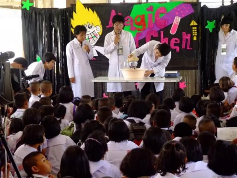 มข.เชิญเที่ยวงานสัปดาห์วิทยาศาสตร์