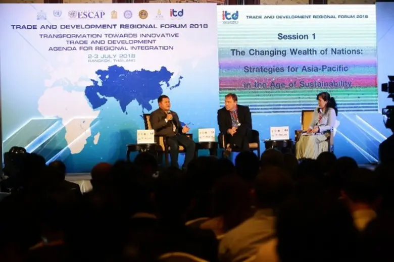 สถาบันระหว่างประเทศเพื่อการค้าและการพัฒนา...