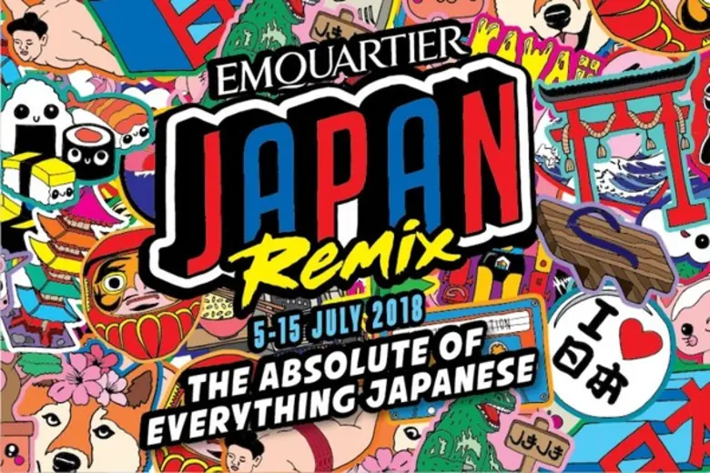 ศูนย์การค้า ดิ เอ็มควอเทียร์ ร่วมกับ บริษ...