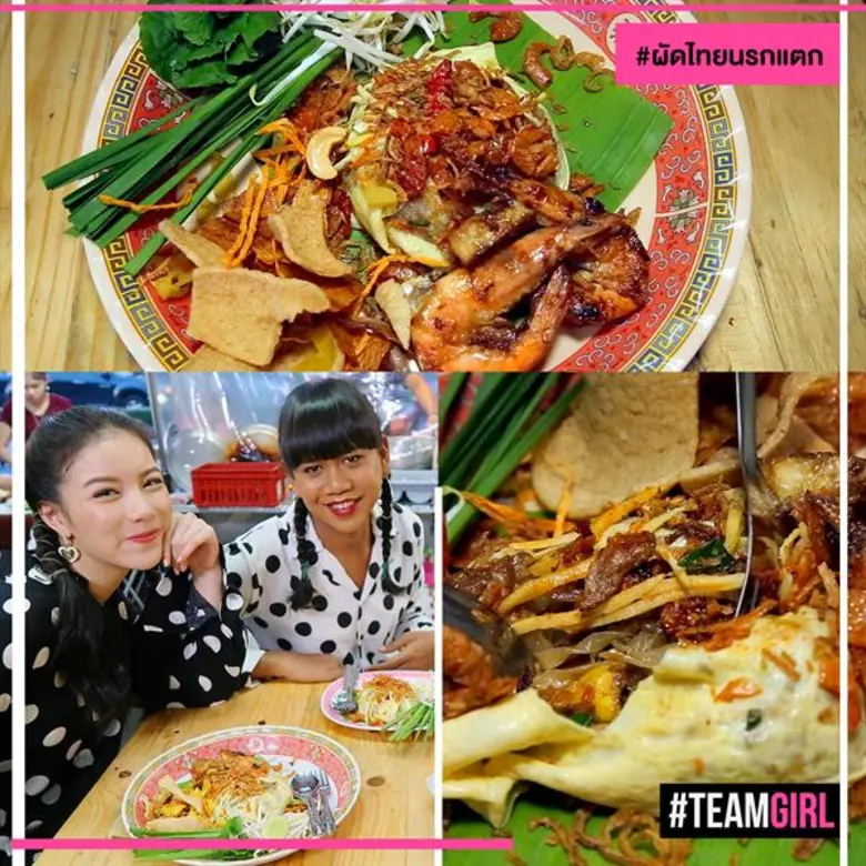 Top 5 อร่อย จนลืมไม่ลง @วงเวียนใหญ่