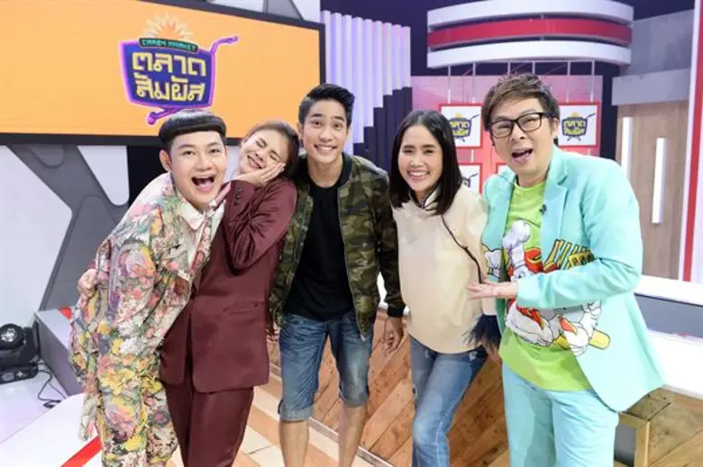 ทีวีไกด์: รายการ "Crazy Market ตลาดสัมผัส" “นุ้ย ธนวัฒน์” ขอยอมแพ้เกม!!! เจอรอยยิ้มเสน่ห์จากผู้แข่งขันทางบ้าน