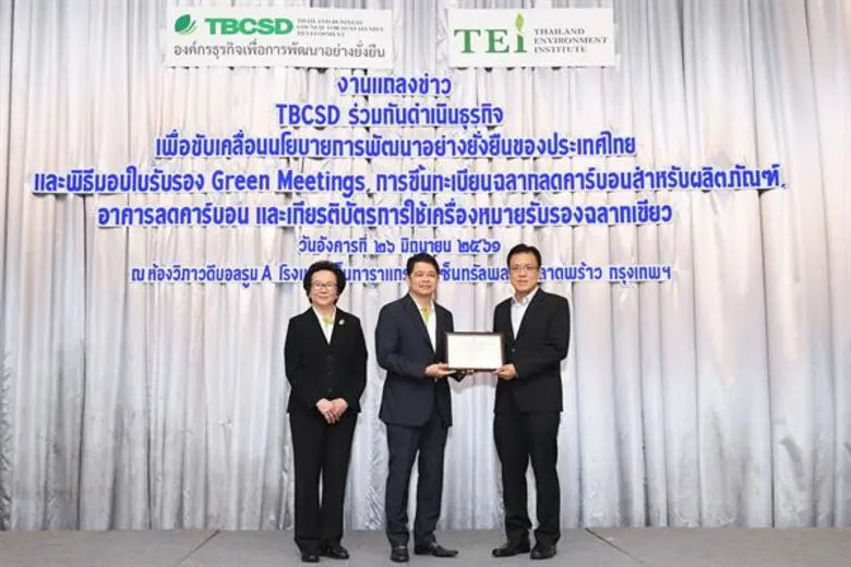 นายเรืองชัย กฤษณเกรียงไกร(ขวา) กรรมการผู้...