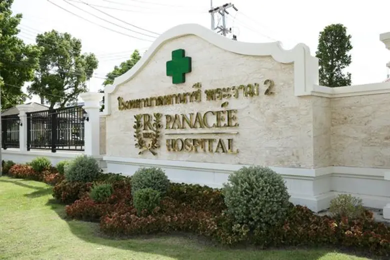 วิษณุ เทพเจริญ ประธานเจ้าหน้าที่บริหาร บร...