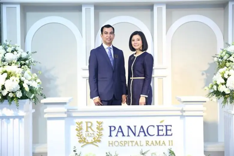 เปิดตัวรพ.พานาซี พระราม 2มิติใหม่ของโรงพยาบาลเฉพาะทาง มาตรฐานระดับสากลจากประเทศเยอรมนี