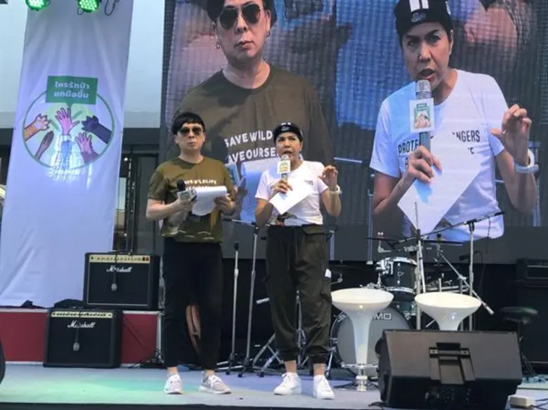 กลุ่ม "ทำด้วยใจ" นำโดย นักแสดงอารมณ์ดี "ท...