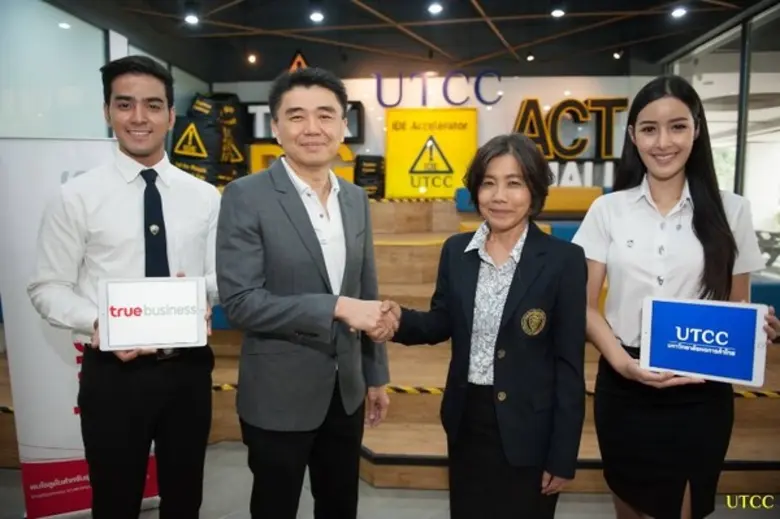 ทรูบิสิเนส พร้อมสนับสนุนภาคการศึกษาให้เข้...