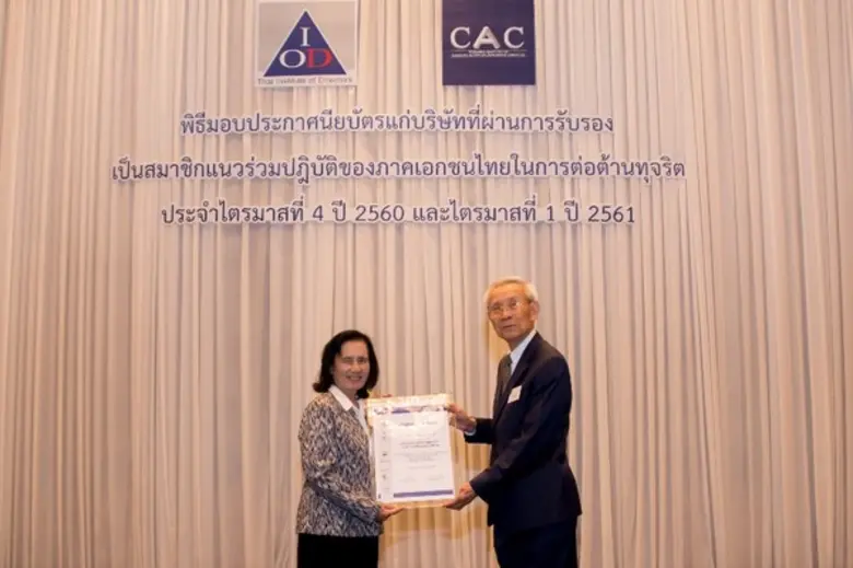 กรุงเทพประกันชีวิตมุ่งมั่นตอกย้ำนโยบายหลั...