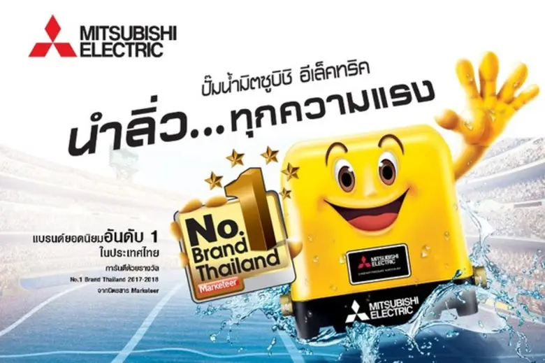 ขอแนะนำปั๊มน้ำมิตซูบิชิ อีเล็คทริค EP Ser...