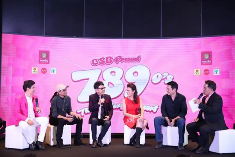 วันที่ 28 มิถุนายน 2561 ณ Bangkok Tourist...