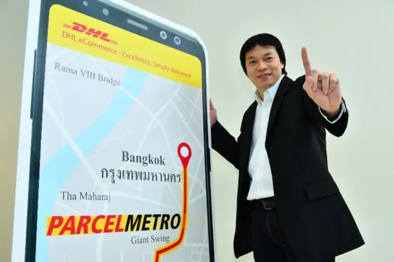 DHL eCommerce ประเทศไทย เปิดตัว DHL Parcel Metro บริการรับ-ส่งพัสดุด่วนภายในวันเดียว (Same – day delivery)
