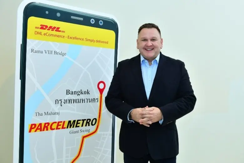 DHL eCommerce ประเทศไทย เปิดตัว DHL Parcel Metro บริการรับ-ส่งพัสดุด่วนภายในวันเดียว (Same – day delivery)