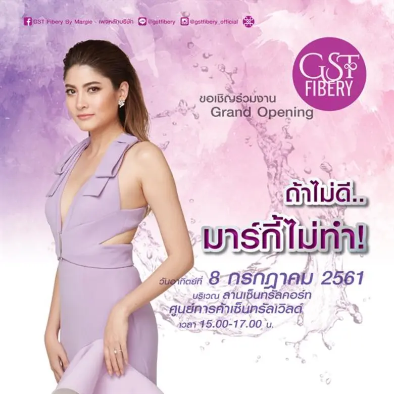 ดาราสาวมากความสามารถ เก่ง สวย หุ่นเป๊ะ แล...