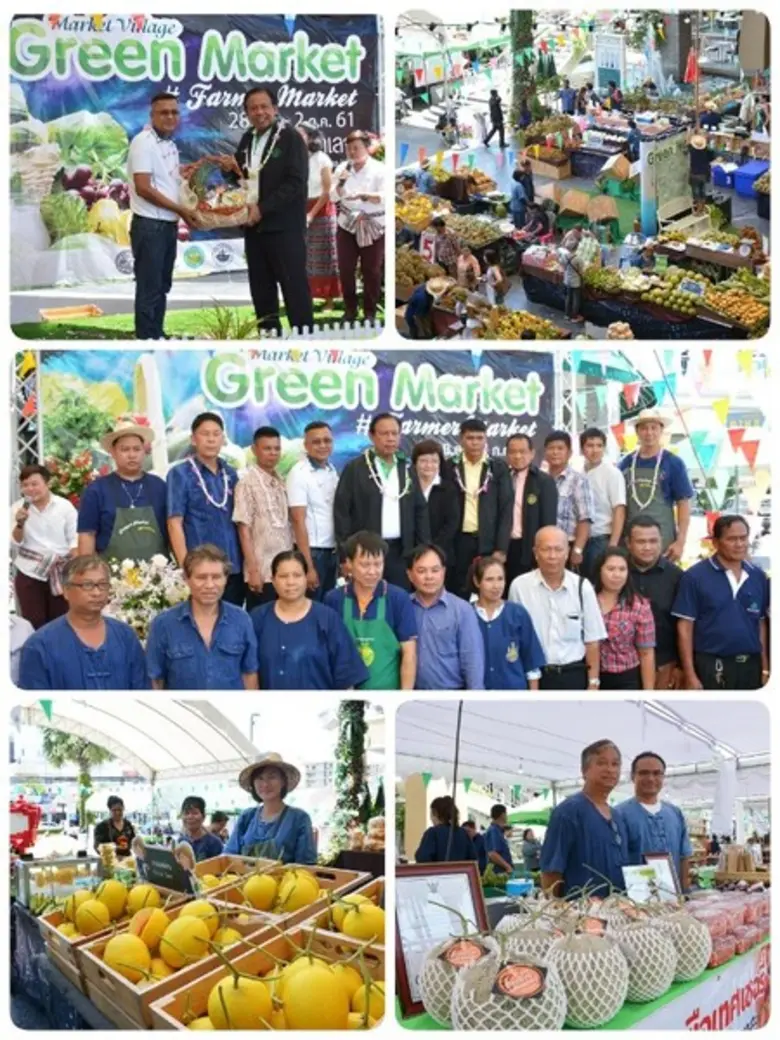 ภาพกิจกรรมเปิดงาน เชื่อมโยงการผลิตการตลาด...