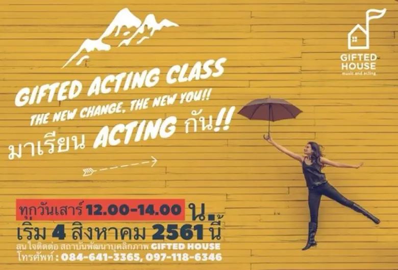 Gifted Acting Class The New Change, The N...
