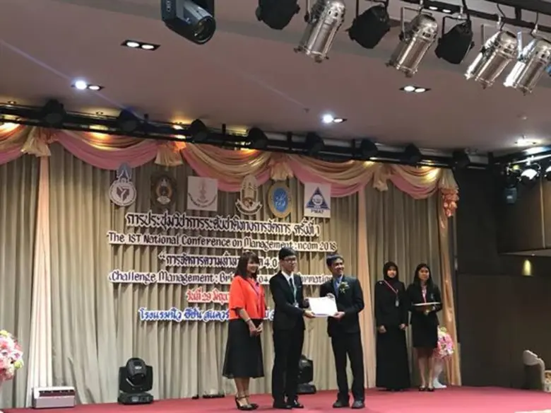 ม.สงขลานครินทร์ ตรัง คว้า The Best Paper Award เวทีประชุมวิชาการระดับชาติทางการจัดการ ครั้งที่ 1