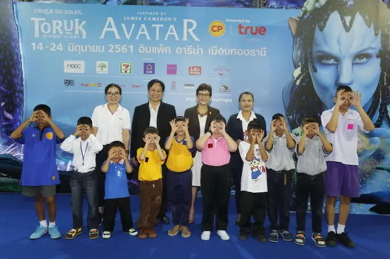 เครือเจริญโภคภัณฑ์และกลุ่มทรู นำเยาวชนกลุ...