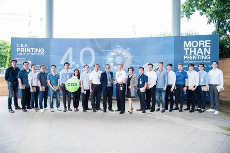 นายสมคิด เวคินวัฒนเศรษฐ์(ที่ 10 จากซ้าย) ...