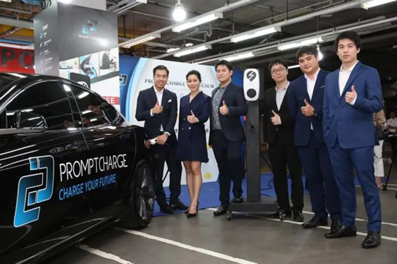 “Promptcharge - พร้อมชาร์จ” รุกตลาด ทุ่ม 10 ล้านบาท แจกเครื่องชาร์จรถยนต์ไฟฟ้า BEV และ Plug-in Hybrid ให้ลองใช้ที่บ้านฟรี 100 เครื่อง