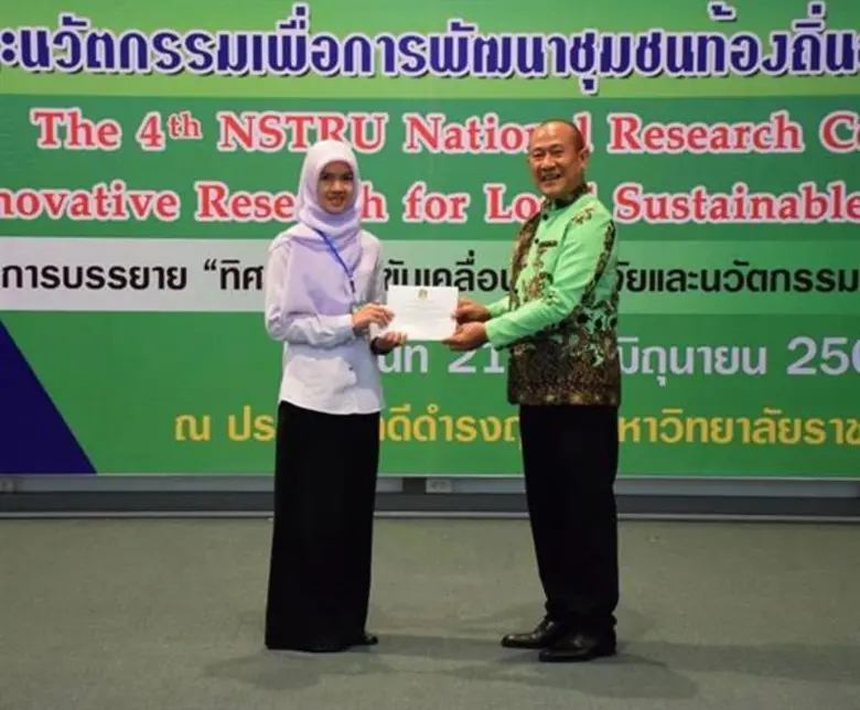 มรภ.สงขลา ศึกษายางธรรมชาติผสมสารตัวเติม ประยุกต์ใช้ทางวิศวกรรมคว้ารางวัลชนะเลิศผลงานวิจัยทางวิทยาศาสตร์