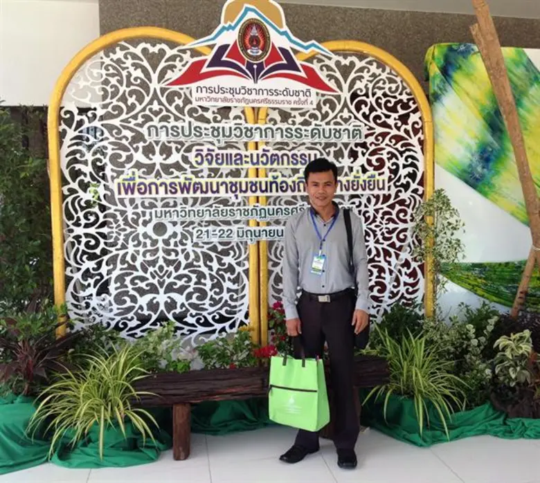 มรภ.สงขลา ศึกษายางธรรมชาติผสมสารตัวเติม ประยุกต์ใช้ทางวิศวกรรมคว้ารางวัลชนะเลิศผลงานวิจัยทางวิทยาศาสตร์