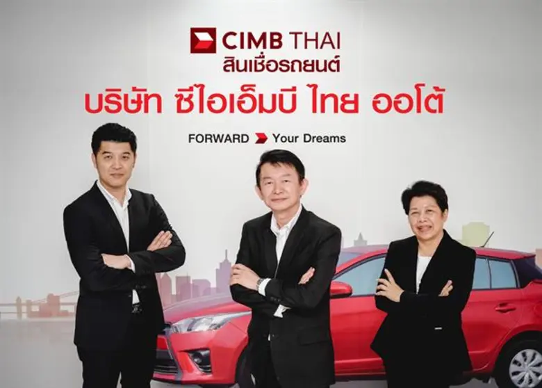 วิสิทธิ์ พึ่งพรสวรรค์ (กลาง) กรรมการผู้จั...