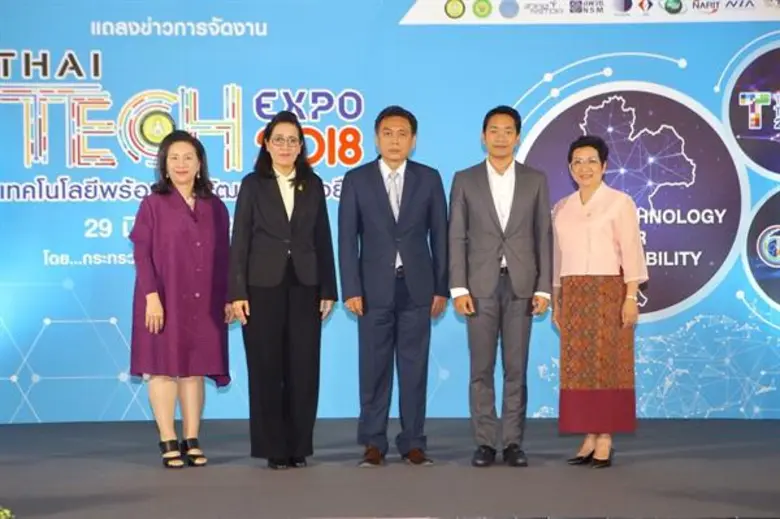 กระทรวงวิทย์ฯ ชวนคนไทยร่วมพิสูจน์ประสิทธิภาพ 'เทคโนโลยีพร้อมใช้ พัฒนาไทยยั่งยืน’ ในงาน “THAI TECH EXPO 2018” 4-8 กรกฎาคม นี้