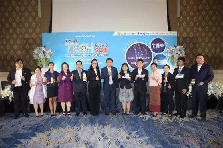 กระทรวงวิทย์ฯ ชวนคนไทยร่วมพิสูจน์ประสิทธิภาพ 'เทคโนโลยีพร้อมใช้ พัฒนาไทยยั่งยืน’ ในงาน “THAI TECH EXPO 2018” 4-8 กรกฎาคม นี้