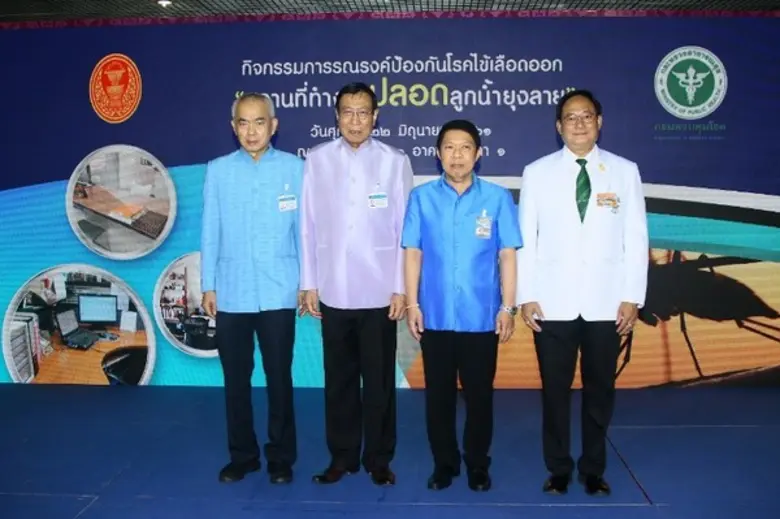 คณะกรรมาธิการการสาธารณสุข สภานิติบัญญัติแ...