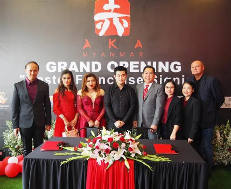 ร้านอาหารอากะ (AKA) ภายใต้บริษัท เซ็น คอร...