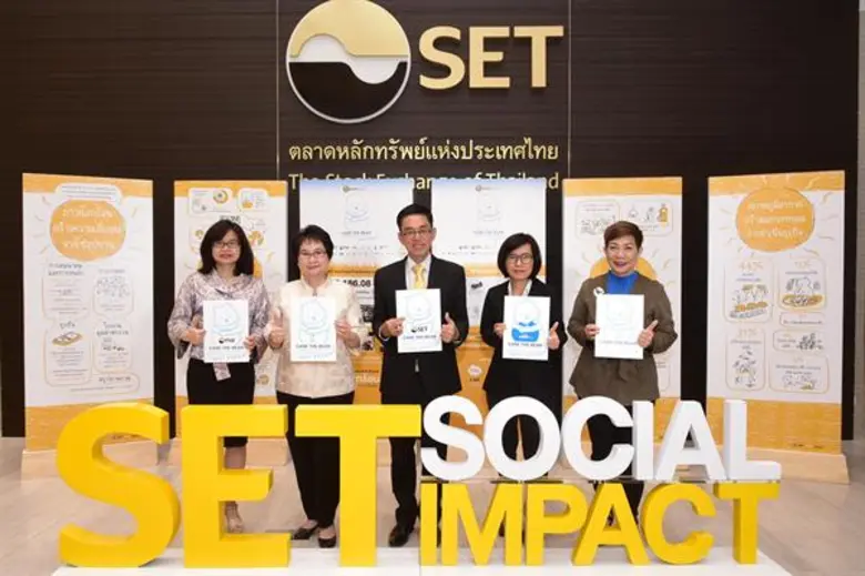 นางสาววรรณี จันทามงคล ผู้ช่วยกรรมการผู้จั...