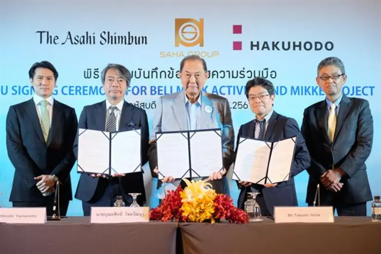 นายบุณยสิทธิ์ โชควัฒนา (กลาง) ประธานเครือ...