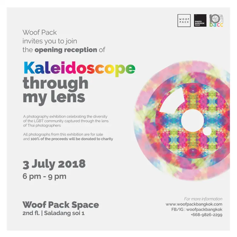 "วูฟ แพค สเปซ" (Woof Pack Space) ครีเอทีฟ...