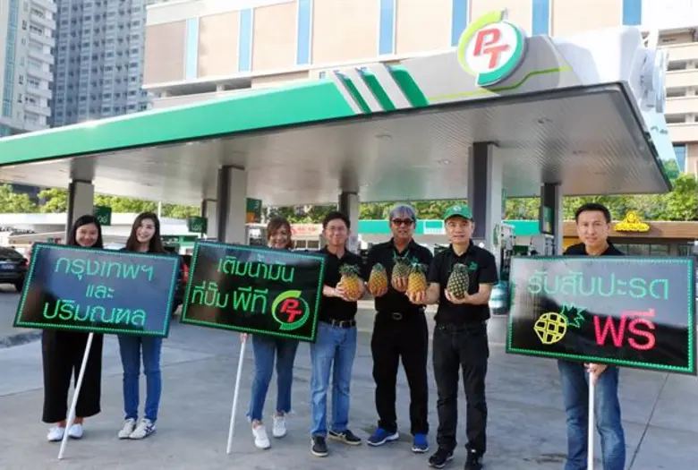 นายพิทักษ์ รัชกิจประการ ประธานเจ้าหน้าที่...