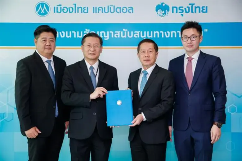 นายเอกชัย เตชะวิริยะกุล ผู้ช่วยกรรมการผู้...