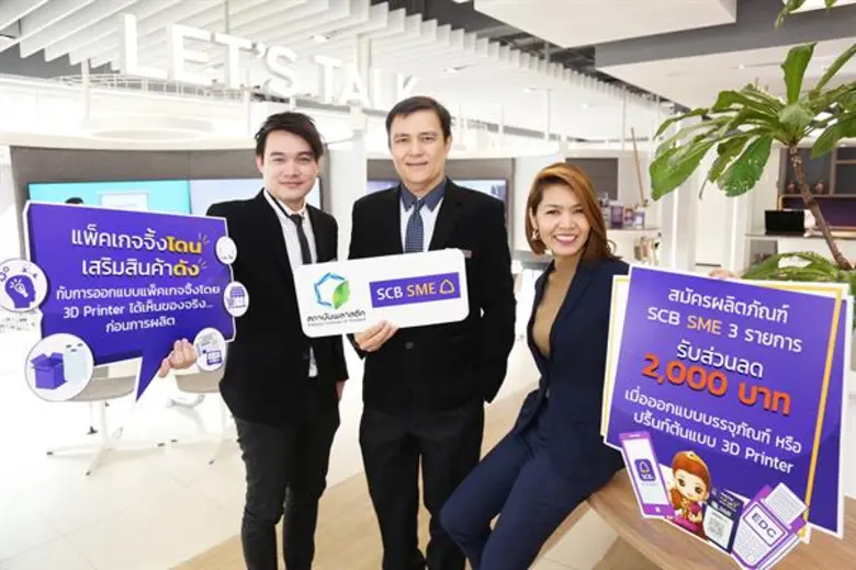 ธนาคารไทยพาณิชย์ เดินหน้าขยายเครือข่ายพัน...