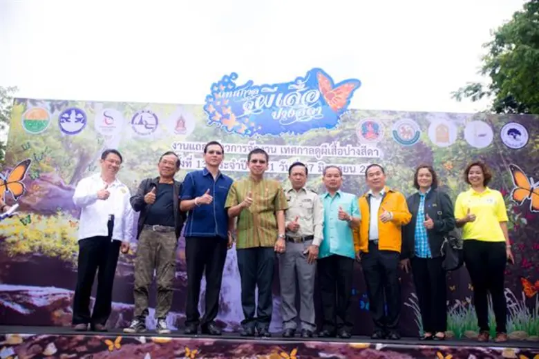 ชวนมาเที่ยวเทศกาลดูผีเสื้อปางสีดา 2561 สั...
