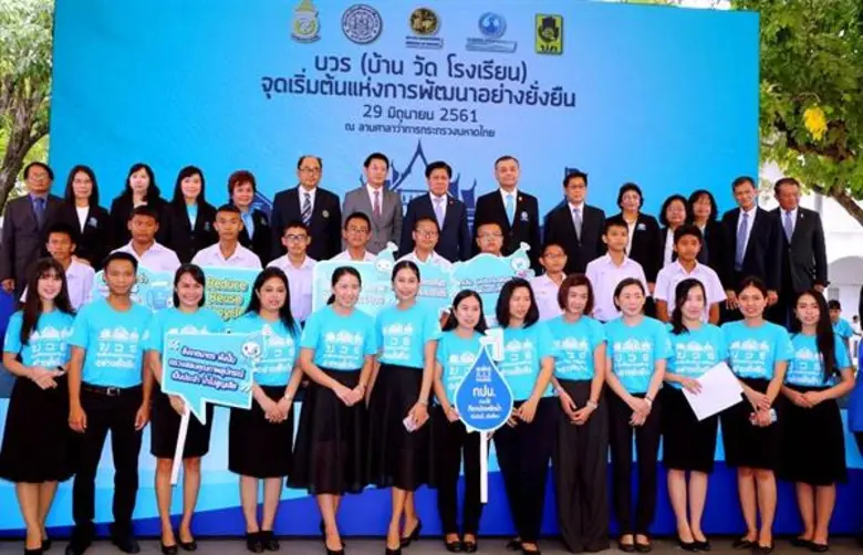 วันนี้ (วันศุกร์ที่ 29 มิถุนายน 2561) เวล...