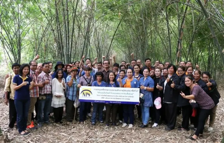 บริษัทเนชั่นแนล เพาเวอร์ ซัพพลาย จำกัด (ม...