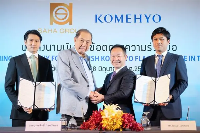 นายบุณยสิทธ์ โชควัฒนา (ที่ 2 จากซ้าย) ประ...