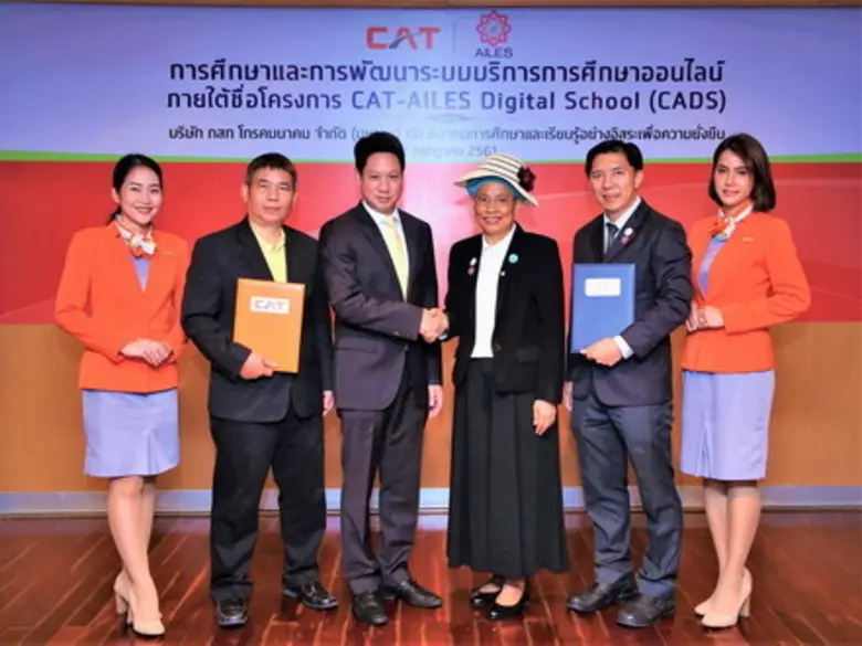 ดร.ดนันท์ สุภัทรพันธุ์ (กลางซ้าย) รองกรรม...