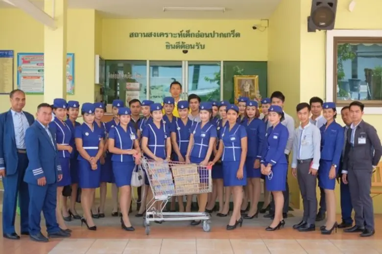 บริษัท นครชัยแอร์ จำกัด สานต่อโครงการ "นค...
