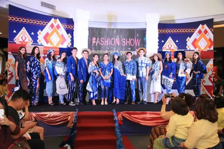 สำนักงานพาณิชย์จังหวัดแพร่ และ บูรณาการกา...