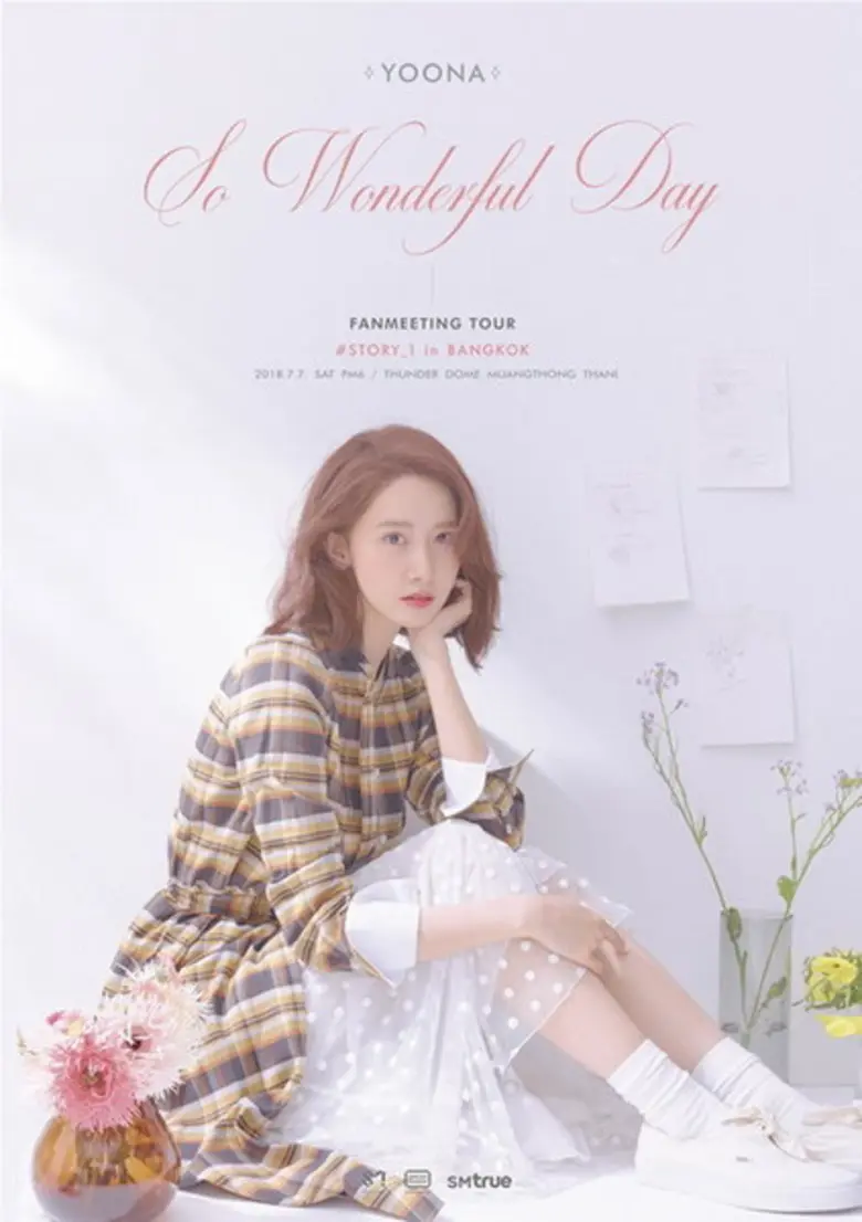 ทรูไอดีชวนลูกค้าร่วมลุ้นเข้างานวันอันแสนว...