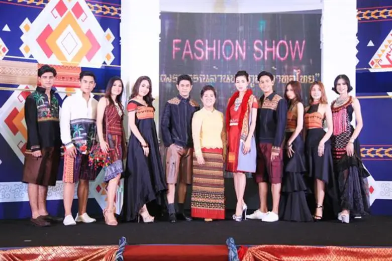 สำนักงานพาณิชย์จังหวัดแพร่ และ บูรณาการกา...