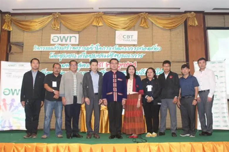 ดร. ชูวิทย์ มิตรชอบ รองผู้อำนวยการ องค์กา...