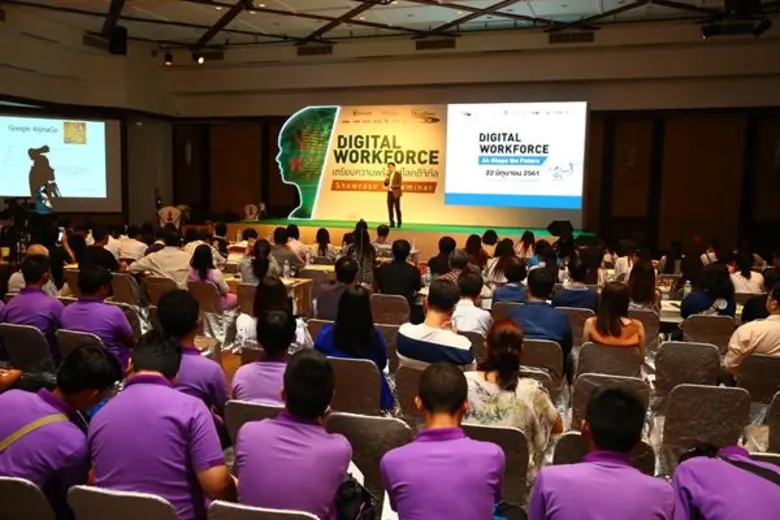 เมื่อเร็ว ๆ นี้ บริษัท เออาร์ไอพี จำกัด (...