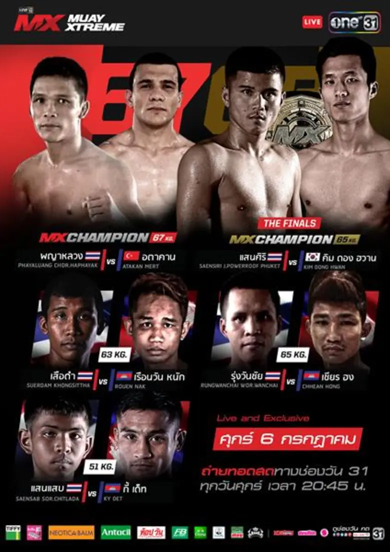 ทีวีไกด์: รายการ "MX MUAY XTREME ศึกนักสู้สายพันธุ์ใหม่” ถ่ายทอดสดทุกคืนวันศุกร์ เวลา 20.45-23.00 น. ช่องวัน31 สามารถรับชมช่องวัน31 ได้ทาง  ดิจิตอลทีวีหมายเลข31