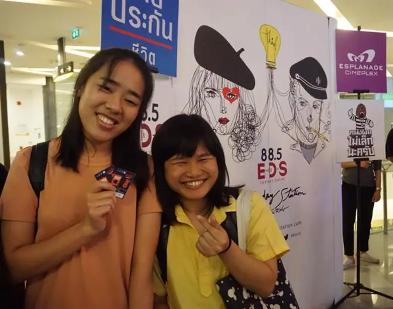 ชีวิตดี๊ดีดูหนังฟรีก่อนใคร!!! เมื่อคลื่นเ...